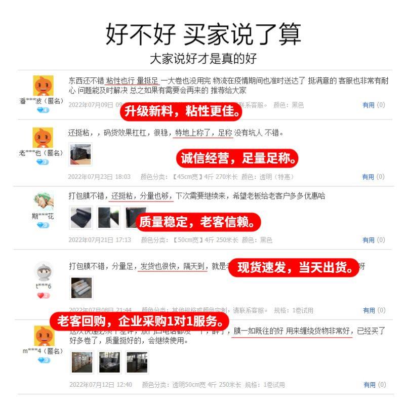 PE乳白色拉伸膜缠绕膜50cm工业用打包包装快递保护保鲜奶白拉丝膜,淘宝优惠券,粉丝福利购,淘宝优惠卷