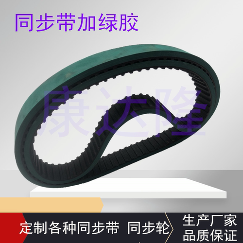 同步带橡胶聚氨酯同步带双面带开口带3M XL H L 5M 8M 14M XXH - 图2
