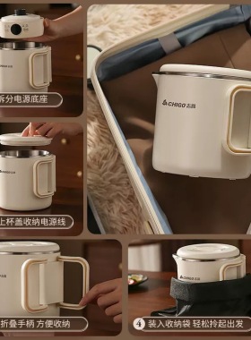 志高便携式烧水壶小型旅行便携水壶迷你家用出差酒店电热水杯礼品