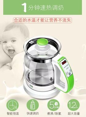 贝贝鸭玻璃恒温壶婴儿调奶器