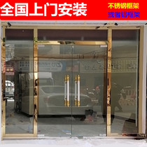 Glass door customised shop storefront doors for push-and-pull double open translation to office hallway stainless steel ground spring