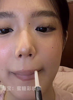 jaden张思捷力推！SWEET MINT双头唇线笔+唇刷 裸色 勾勒立体饱满
