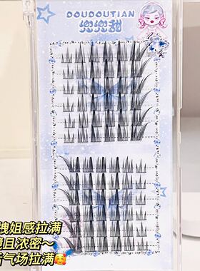 蝶感狐系斜飞假睫毛自然仿真嫁接感上镜清透新中式上睫毛拉长眼尾