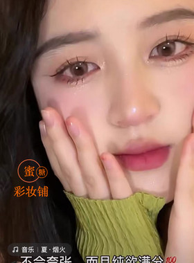 这眼线胶笔真的值得粉得不谄媚
