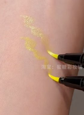 夏日柠檬妆！黄色眼线笔防晕染防脱妆清爽灵动舞台妆造宁艺卓仿妆