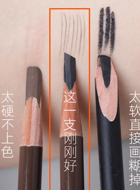 砍刀眉笔线条感清晰颜色也很自然