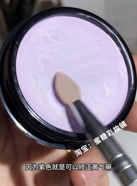 紫色高光膏脸上立马蓬起来的感觉