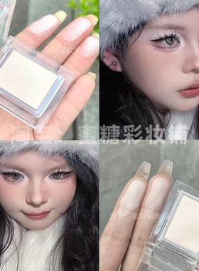 ins超火眼影盘打底色哑光xiao肿王者淡橘黄粉膏自然白色提亮卧蚕