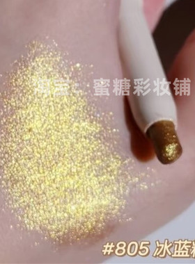 柠檬气泡妆 好美的金色眼睑 夏日宁艺卓彩色芒果鹅黄金黄色卧蚕笔