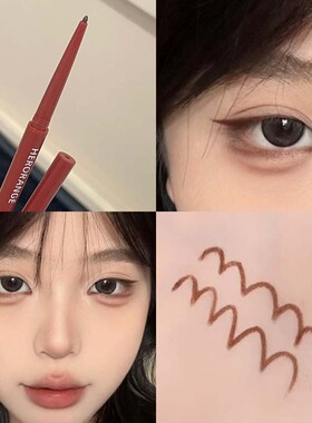 日本艾杜莎超强平替！眼线胶笔极细防水不晕染粉棕色红色眼线下至