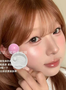 懒人新手平替韩国Dear*ahlia天国液体高光提亮大丽花~小猴子推荐