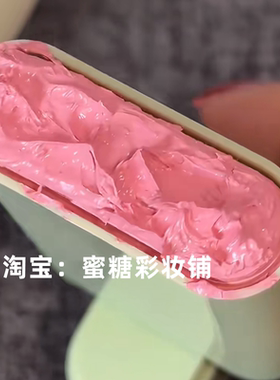 设计师：我上学的时候怎么没有 雪糕大容量清纯小白兔腮红膏 平价