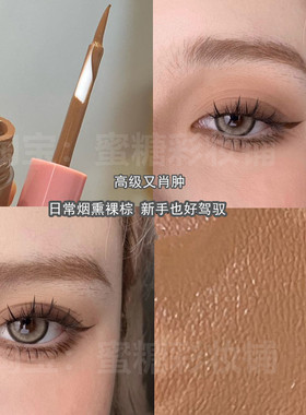 清冷玉绿色!低饱和清爽薄荷绿液体眼影眼妆平价彩妆女彩色持久爆
