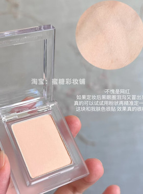 用了感觉卧蚕像做的 粉调棕色妈生肉嘟嘟厚卧蚕眼影膨胀色pinked