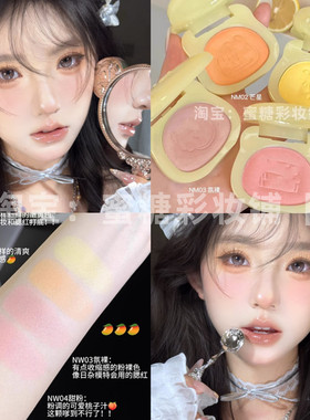 元气橘色眼影腮红两用粉哑光单色柠檬黄色腮黄平价学生少女橙色