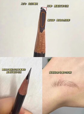 画眉毛，卧蚕，眼线，画眼睑下至