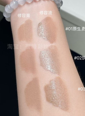 徒手捏骨！这才是亚洲阔面脸的亲妈 双头修容膏+修容液灰棕调鼻影