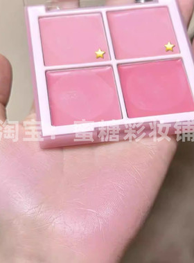 韩式粉紫色！四色腮红膏水光膨胀色日常淡妆多色组合收缩蜜瓜杏色