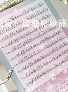 惊！比爆火的我见犹怜下睫毛还自然 妈生感转校生下睫毛 淡颜女高