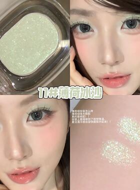 森绘梨佳日杂眼妆 夏日清冷薄荷感 哈密瓜绿色浅绿珠光马卡龙眼影