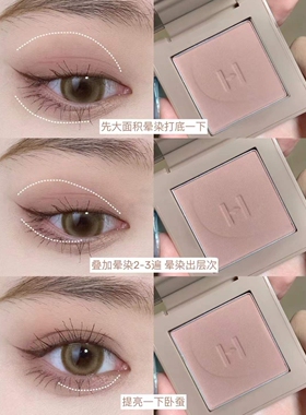 高级清透感伪素颜眼妆真的很厉害