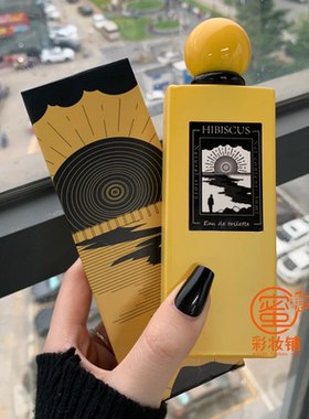 曾经的他100多。。现在才10R 艺术家多巴胺感官之水香水清新淡香