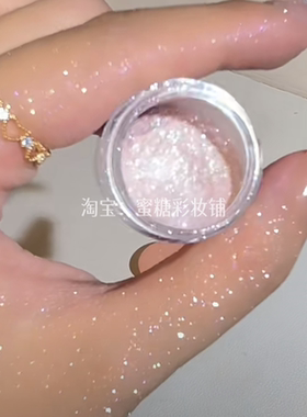 新娘身体闪粉闪亮珠光头发锁骨脖子碎钻眼影亮晶晶闪粉高光亮爆闪