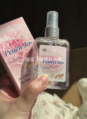今夜是甜妹的被窝香 椰子奶香味 奶呼呼的超可爱纯欲持久留香香水