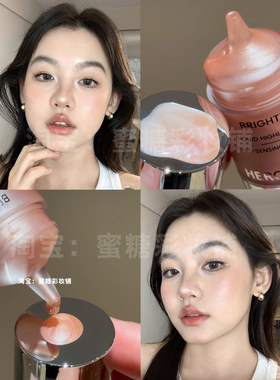 亚裔水光肌！玫瑰古铜色液体高光腮红缎光收缩色新款淡妆日常杏色