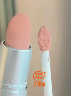 低饱和裸色唇泥叠涂任意色系都绝