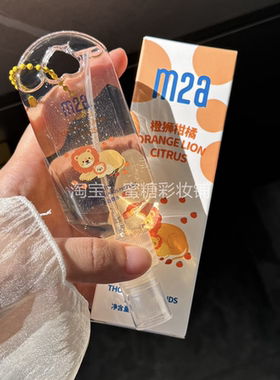 韩国人的香氛喷雾真的太吊了 一支封神 青苹果奶香海洋柑橘味香水