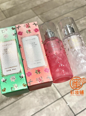 荔枝+玫瑰！！我愿称之为秋冬的神！伪体香香水 温柔木质花香调