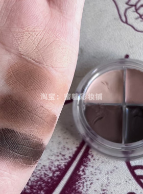 持久力巨牛的啫喱眼线膏！韩国土豆泥质地色色眼影发际线膏98黑棕