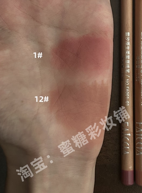 这盒唇线笔 好用到词穷 顺滑到离谱 高级裸色干净唇峰勾勒笔饱满