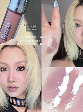 清冷易碎感白开水色！亚文化唇釉镜面水光玻璃唇蜜素颜裸色系灰白