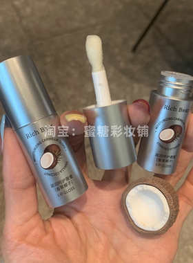 这个润唇膏好用鼠了！韩国奶香椰子荔枝玫瑰无色打底滋润护唇油膜