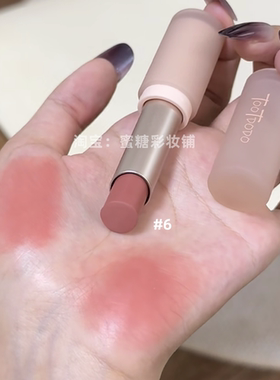 本淡人今年夏天就只买这支了 不争不抢裸杏桃色打底蜜瓜奶咖口红