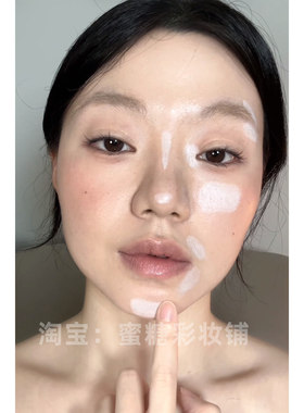 小冰块腮蓝？好清透！RC平替多用膏寒音 淡颜提亮高光膏极地冰蓝