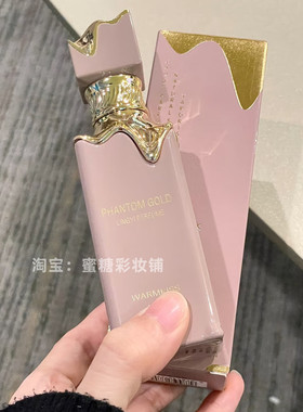 啦塔法同款香氛 奶油松饼开心果香蕉太妃女士香水美食迪拜阿拉伯