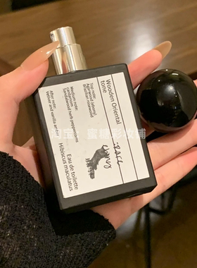 珍稀乌木 乌木+檀香 被这贵气拿捏了 禁欲木质香琥珀清冷沉稳香水