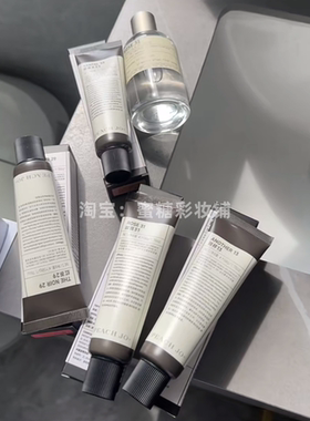 labo同款调香实验室香水檀香33/别样13/玫瑰31/黑茶29/护手霜50ml