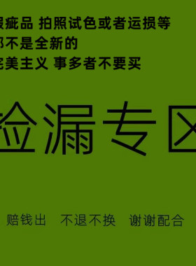 10月8号 特价清仓福利 香水腮红口红眼影修容 微瑕疵不售后