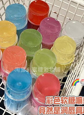 all in！水果mini润唇膏！青提葡萄荔枝味滋润保湿学生平价无色