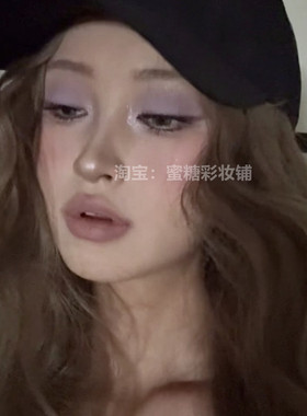 宣美灵感妆面 紫藤花味的夏天 神秘高贵氧气感彩色马卡龙紫色眼影