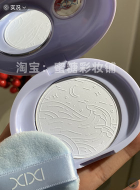 上天入地再也找不到这么通透的粉饼蓝色去班味暗沉提亮细腻定妆粉
