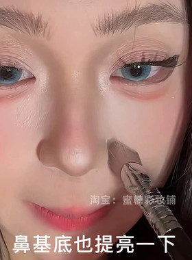配享太庙刷！三角高光熨斗刷提亮泪沟面中法令纹化妆刷遮瑕无刷痕