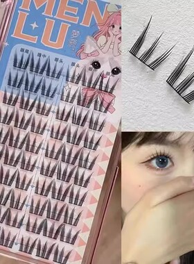 秋鱼爱用推荐！梦鹿女团款猫爪爪太阳花假睫毛自然女团舞台大容量
