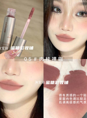 吃土棕色奶咖色不掉色不沾杯素颜口红浓缩唇釉女学生哑光口棕唇泥