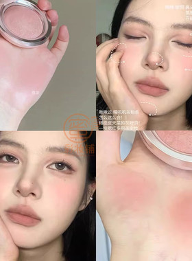 这是一款涂了若有若无的淡肉粉色提亮腮红 膨胀色低饱和卧蚕神器
