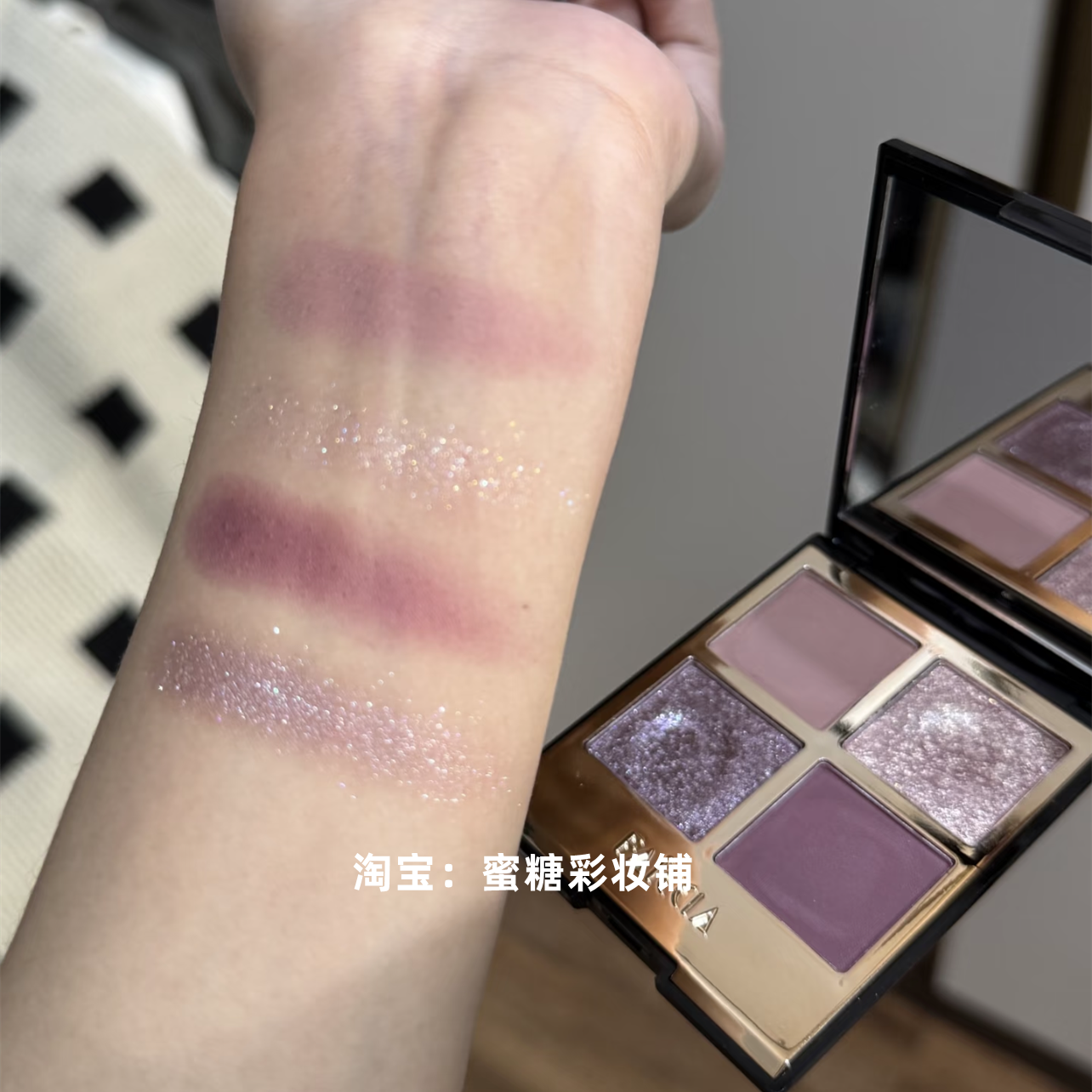 淡颜四色眼影！一盘封神 双哑光双珠光清冷爆闪感 高级仙气早八,淘宝优惠券,粉丝福利购,淘宝优惠卷